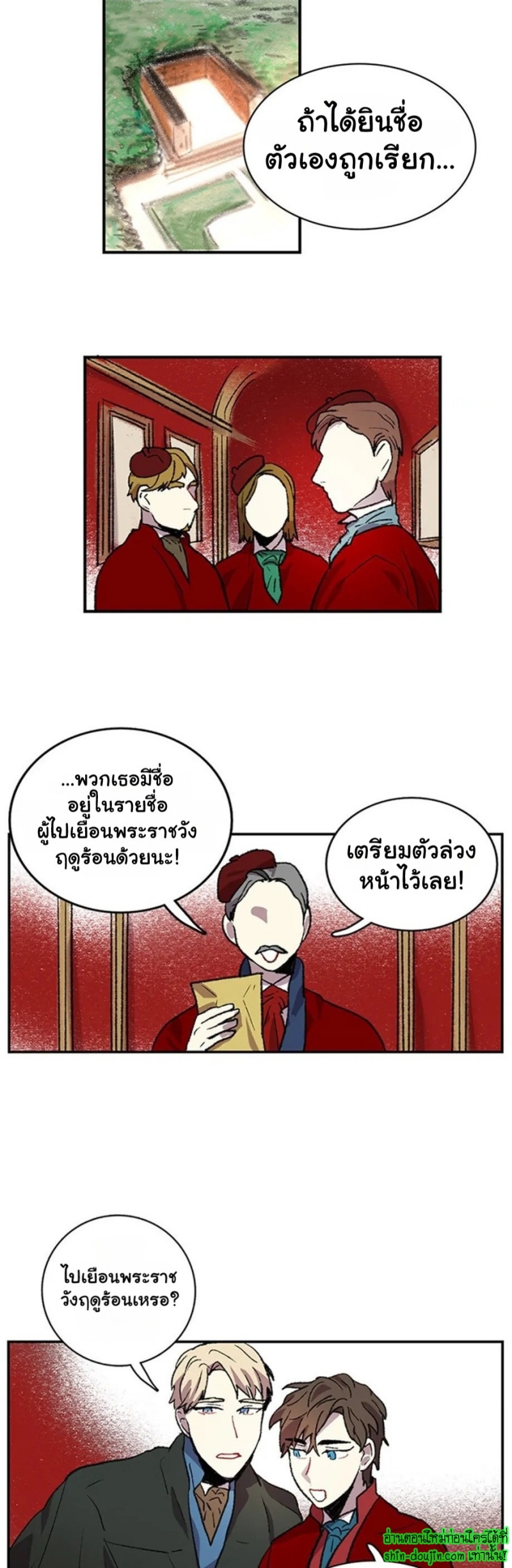 The smiling portrait EP 10